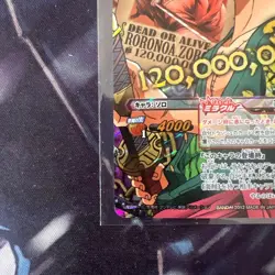 Bandai Authentic One Piece Miracle Battle Carddass M Rare Roronoa Zoro M83 of 85 - Image 5
