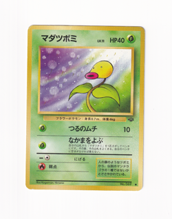 Bellsprout No. 069 Jungle Set Japanese Old Back Pokemon Card Heavy Played HP - Image 1