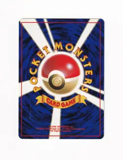 Poke Ball Jungle Trainer Common Japanese Old Back Pokemon Card Heavy Played HP - Image 2