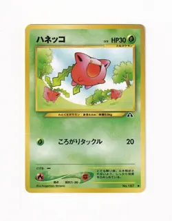 Hoppip No. 187 Neo Discovery Japanese Old Back Pokemon Card Heavy Played HP - Image 1