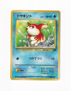 Goldeen No. 118 Jungle Set Common Japanese Pokemon Card Old Back Heavy Played HP - Image 1