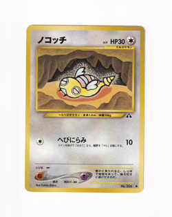 Dunsparce No. 206 Neo Discovery Japanese Old Back Pokemon Card Heavy Played HP - Image 1