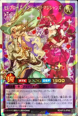 Yugioh Card RD/KP13-JP042 Celeb Rose Luxury Magicians | Over Rush Rare Japanese - Image 1