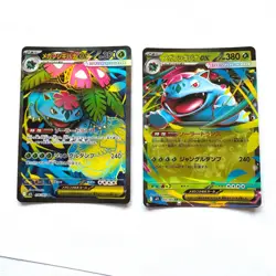 Mega Venusaur ex SR 076/063, RR 003/063 M1L Mega Brave Pokemon Card Japanese - Image 1