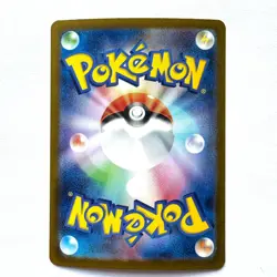 Mega Venusaur ex SR 076/063, RR 003/063 M1L Mega Brave Pokemon Card Japanese - Image 17