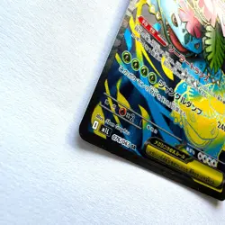 Mega Venusaur ex SR 076/063, RR 003/063 M1L Mega Brave Pokemon Card Japanese - Image 5