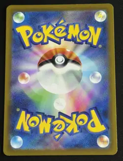 Altaria 194/172 AR S12a VSTAR Universe Japanese Pokemon Card TCG - Image 2