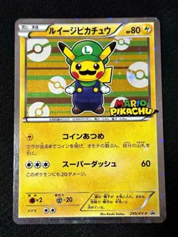 2016 Luigi Pikachu Holo 295/XY-P Promo Pokemon Card Japanese Vintage - Image 1