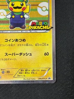 2016 Luigi Pikachu Holo 295/XY-P Promo Pokemon Card Japanese Vintage - Image 10
