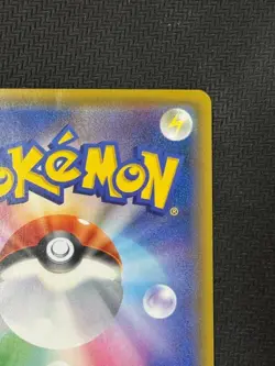 2016 Luigi Pikachu Holo 295/XY-P Promo Pokemon Card Japanese Vintage - Image 12