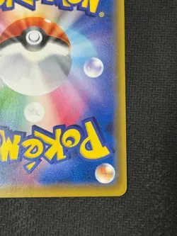 2016 Luigi Pikachu Holo 295/XY-P Promo Pokemon Card Japanese Vintage - Image 14