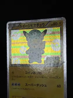 2016 Luigi Pikachu Holo 295/XY-P Promo Pokemon Card Japanese Vintage - Image 3