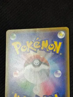 2016 Luigi Pikachu Holo 295/XY-P Promo Pokemon Card Japanese Vintage - Image 5