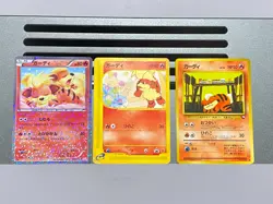 Growlithe Mcdonalds Promo 030/P No. 058 004/020 Pokemon Card Japanese - Image 1