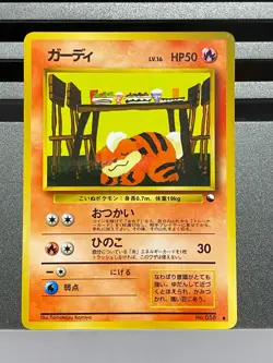 Growlithe Mcdonalds Promo 030/P No. 058 004/020 Pokemon Card Japanese - Image 3