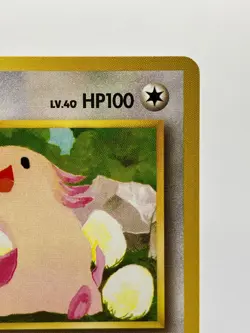 Chansey 113 Red Green Gift Set Vending 1998 Japanese Pokemon Card No Rarity NM! - Image 5