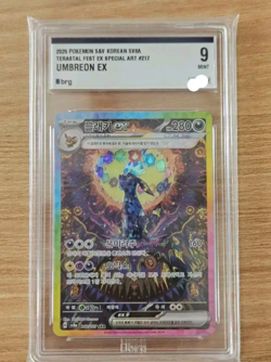 [NM] Umbreon ex SAR 217/187 sv8a Terastal Festival Pokemon Card (Korean) BRG 9 - Image 1