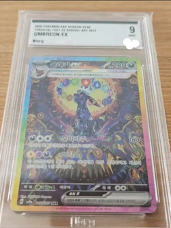 [NM] Umbreon ex SAR 217/187 sv8a Terastal Festival Pokemon Card (Korean) BRG 9 - Image 2