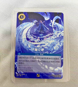 IN STOCK Disney Card Chinese Lorcana TCG Elsa Let It Go 2/C1·ZH·1 Promo NM 2025 - Image 1