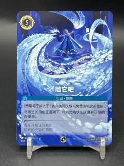 IN STOCK 2025 Disney Card Chinese Lorcana TCG Elsa Let It Go 2/C1·ZH·1 Promo NM - Image 1