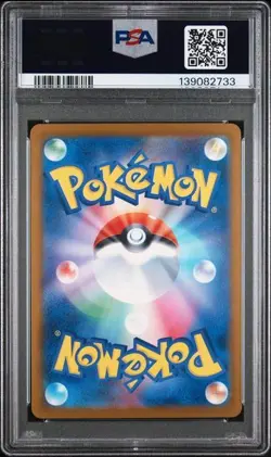 Pokemon Pikachu SV-P 242 Illustration Contest 2024 Promo Japanese PSA 9 - Image 2