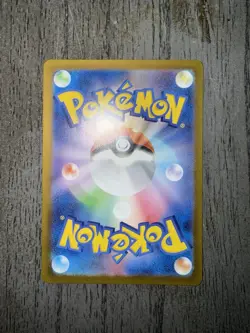 Wartortle 171/165 AR SV2a Pokemon 151 Japanese Pokemon Card TCG - Image 2