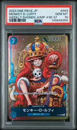 2023 ONE PIECE JAPANESE PROMOS #043 MONKEY D. LUFFY PSA 10 - Image 1