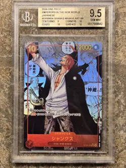 OP09-004 SHANKS Manga JAP BGS 9.5 Emperors In The New World ONE PIECE TCG OP-09 - Image 1