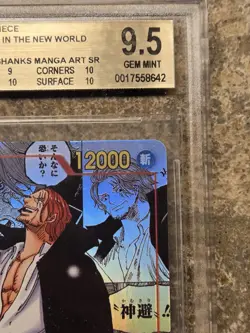 OP09-004 SHANKS Manga JAP BGS 9.5 Emperors In The New World ONE PIECE TCG OP-09 - Image 4