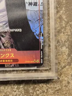 OP09-004 SHANKS Manga JAP BGS 9.5 Emperors In The New World ONE PIECE TCG OP-09 - Image 5