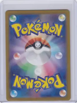 Dragonair Holo Art Rare SV2a: Pokemon Card 151 182/165 NM - Image 2
