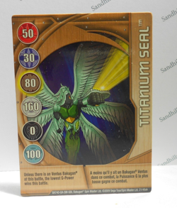Bakugan Card - Titanium Seal - Copper Gate Card - BA740 - 21/48ah - 2009 - Image 1