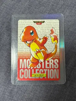 1996 Bandai Carddass Pocket Monsters Japanese Red #004 Charmander - Image 1