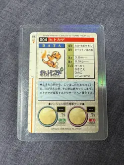 1996 Bandai Carddass Pocket Monsters Japanese Red #004 Charmander - Image 2
