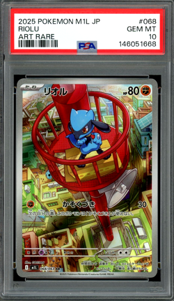 PSA 10 Gem Mint JPN Riolu AR M1L Mega Brave 068/063 Pokemon - Image 1