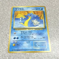 Pokemon TCG Lapras Southern Islands Japanese - Image 1