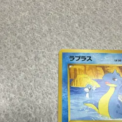 Pokemon TCG Lapras Southern Islands Japanese - Image 5