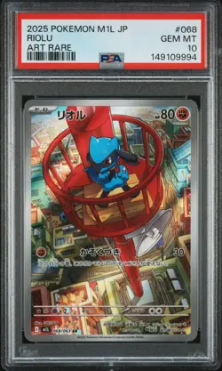2025 POKEMON JAPANESE M1L-MEGA BRAVE ART RARE #068 RIOLU PSA 10 GEM MINT - Image 1