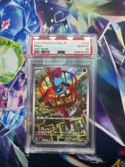 Pokemon TCG Riolu Illustration Rare Mega Brave 068/063 Japanese Edition PSA 10 - Image 1
