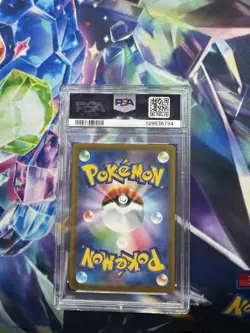 Pokemon TCG Riolu Illustration Rare Mega Brave 068/063 Japanese Edition PSA 10 - Image 2