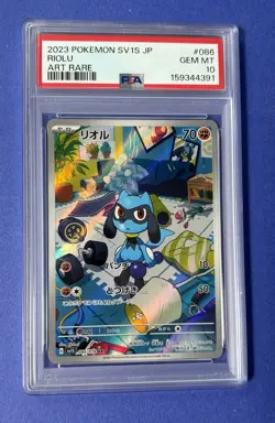 2023 Pokemon SV1S JP Riolu Art Rare #086 PSA 10 GEM MT - Image 1