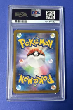 2023 Pokemon SV1S JP Riolu Art Rare #086 PSA 10 GEM MT - Image 2
