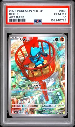 2025 POKEMON JAPANESE M1L-MEGA BRAVE ART RARE #068 RIOLU PSA 10 - Image 1