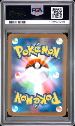 2025 POKEMON JAPANESE M1L-MEGA BRAVE ART RARE #068 RIOLU PSA 10 - Image 2