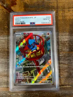 POKEMON 2025 Japanese M1L Mega Brave RIOLU Art Rare #068 PSA 10 Gem Mint - Image 1