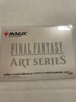 MTG Final Fantasy Art Series Golbez Crystal Collector Gold Stamp 45/53 Magic - Image 2