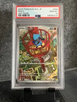 Pokemon TCG JP M1L: Mega Brave Riolu Art Rare Holo 068/083 AR PSA 10 Gem Mint - Image 1