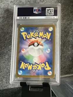 Pokemon TCG JP M1L: Mega Brave Riolu Art Rare Holo 068/083 AR PSA 10 Gem Mint - Image 2