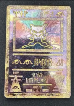 Pokemon TCG Ancient Mew Promo Holo 1 English 30 HP 2000 - Image 1