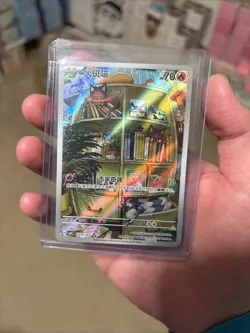 Litten 2007/07 Pokemon TCG S-Chinese Gem Pack Vol.4 - Holo NM ILLUSTRATION RARE - Image 1